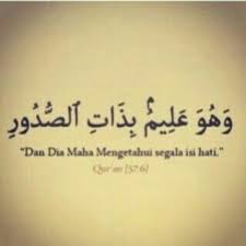 Dialah الله Maha Penguasa Yang Membolak Balikan Semua Hati In 2020 Islamic Quotes Quran Cikampek