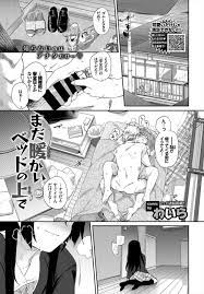 エロ漫画】見た目の割にまじめな姉の彼氏を誘惑してフェラでヌイたJKが、興奮した姉の彼氏に予想外に中出しセックスされてしまう！ | 同人誌・エロ漫画の誰得 エロ漫画