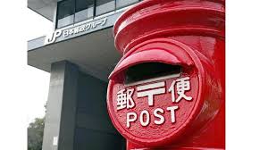 News source: 読売新聞オンライン