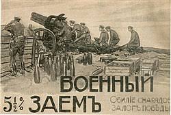 Volume 4 of fighting airmen of wwi series: Pervaya Mirovaya Vojna Vikipediya