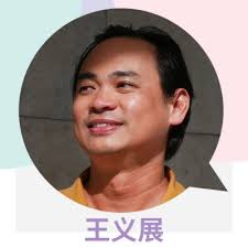 EP 25] 透过阅读连结彼此、社会与世界: 刘嘉铭Low Chia Ming by 一盞茶(槟城研究院）