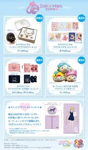 ル 背景：アトリエムサ 企画・配信：アニプレックス 音楽：尾澤拓実 オープニングアニメーション：troyca 音響制作：half h･p studio. ã‚»ãƒ¼ãƒ©ãƒ¼ãƒ ãƒ¼ãƒ³ã‚¹ãƒˆã‚¢ ã‚°ãƒƒã‚ºãŒå¤§é˜ªã§ã‚‚è²·ãˆã‚‹ å‡ºå¼µåº—ãŒå¿ƒæ–Žæ©‹ãƒ'ãƒ«ã‚³ã«open Charalab ã‚­ãƒ£ãƒ©ãƒ©ãƒœ