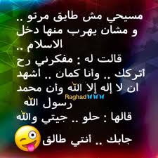 Desertrose ههههه Jokes Funny Pictures Lol