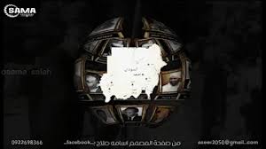 شكرا جزيلا وبارك الله فيكم ونفع بكم. Ø³ÙŠØ¯ Ø®Ù„ÙŠÙØ© 1956 Mp3
