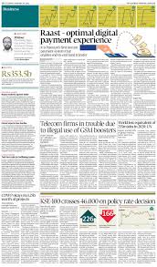Tribune ePaper: Business News Paper ...