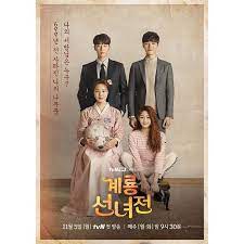 Mama Fairy And The Woodcutter 2018 Korean Drama Movies Dramas Online Korean Drama