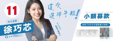 2016 · 99.84 mb · 7,031 downloads· chinese. 2018å°æ¹¾åœ°æ–¹é€‰ä¸¾ å›½æ°'å…šå¾å·§èŠ¯ æ²¡äº†å…šäº§çš„å›½æ°'å…šè¯¥å¦‚ä½•é€‰ä¸¾