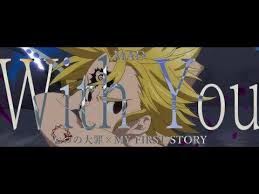 mad 七つの大罪 with you my first story youtube 七つの大罪 動画 季節