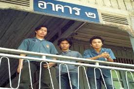 รับน้องอุเทนถวาย แม่และพี่ชายชาว อ.หนองกี่ จ.บุรีรัมย์ เรียกร้องให้ ตร.เร่งรัดจับกุมแก๊งรุ่นพี่โหดก่อนเผาศพ น้องปลื้ม Uthen Com