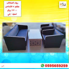 طقم كنب جلد جاهز اسود وبني احدث الموديلات Electronic Products Bose Soundlink Mini Mini Speaker