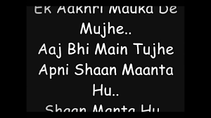 Haan Ho Gayi Galti Mujhse With Lyrics Youtube Ha ho gayi galti mujhse. haan ho gayi galti mujhse with lyrics