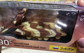 "Феєрверк, який убив жінку в Мінську, виготовлено в Росії", - Міноборони Білорусі - Цензор.НЕТ 7195