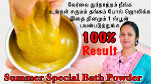 Protect your babies skin from harsh chemicals from birth and give them a perfect skin colour and tone for ever. 100 Homemade Herbal Baby Bath Powder For Fairness And Glowing Skin Herbal Bath Powder In Tamil Youtube