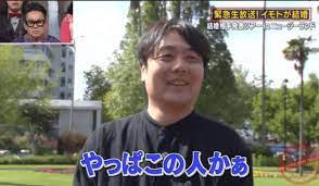 イモトアヤコ結婚コメント【全文】 番組終了の21時、都内区役所で婚姻届けを提出する予定だそう。 イモトアヤコさんの結婚コメントご紹介 この度私イモトアヤコは番組ディレクターの石崎史郎さんと結婚致します。 12年前の珍獣ハンターオーディションで出会い、まさしく世界の果てにて. Ssynti9tlkdom