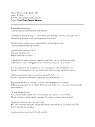 Nama yang anda cari yaitu kahfi memiliki banyak arti dari berbagai asal bahasa, kami menghimpun dan menyimpan beberapa arti nama dari kahfi, diantaranya adalah berasal seperti halnya dengan nama kahfi, mungkin juga nama tersebut memiliki arti lain dari asal bahasa yang berbeda pula. Ringkasan Ashabul Kahfi Untuk Kanak Kanak