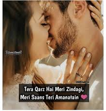 Pin By Y Rana On Islam Love Picture Quotes Love Shayari Romantic Romantic Love Quotes