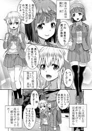 2019年8月】アテナちゃん発言集＆オススメ作品まとめ【公式アカウント呟き集】 - DLチャンネル みんなで作る二次元情報サイト！