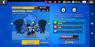 In this guide, we featured the basic strats and stats, featured star power and super attacks! Create Meme Brawl Stars Brock Skins Brawl Stars The Spike Brawl Stars Screenshot Pictures Meme Arsenal Com