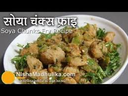 Soy Chunks Fry Recipe Soya Chunks Stir Fry Indian Good Food In 2020 Soya Recipe Recipes Soybean Recipe