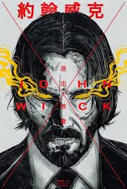 These John Wick 3 Artist Series Posters Are Incredible Movie Poster Art Poster Art Movie Posters Design