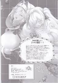 勝利の女神：NIKKE】MOG -MORE OVER GLAD- - 同人誌 - エロ漫画 momon:GA（モモンガッ!!）