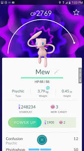 Wow Those Moves Are Perfect For This Mew Funny Games Best Funny Pictures Mew