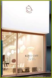 Tarz N Za Yak An R N Modellerimizi Sizin I In Tasarl Yor Ve Retiyoruz Whatsapp 90 534 52 In 2020 Coffee Shops Interior Coffee Shop Interior Design Cafe Shop Design