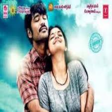 Rail 2016 Telugu Mp3 Songs Free Download Naa Songs Watch rail full length telugu movie.