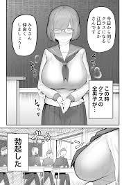 ふたなり 同人誌｜女が勃起するエロい身体│エロ同人誌・エロ漫画「2次元の館」