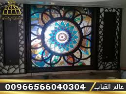 مؤسسة عالم القباب زجاج معشق قبب اهرامات مناور سماوية نوافذ مناظر طبيعية ثوابت ابواب واجهات مطابخ جودة عالية لاصحاب الذوق الرفيع انت ف Home Decor Frame Decor