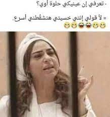 ضحك حتى البكاء ضحك جزائري ضحك حتى البول ضحك معنى ضحك اطفال فوائد الضحك ضحك meaning الضحك في المنام نكت قصيرة نكت سورية نكت 20 funny comics funny pictures funny