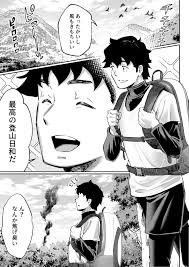 オリジナル】ウブで漢気のあるレディース総長を山奥で助けたら - 同人誌 - エロ漫画 momon:GA（モモンガッ!!）