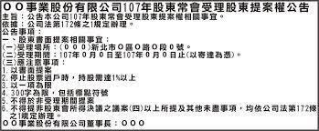 公告事項 信用卡財務揭露事項 中獎名單 玉山卡減碳愛地球 foreigner area. å ±ç´™å»£å'ŠåˆŠç™»ç¶²