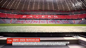 Чемпіонат європи 2020 року стане особливим для всіх любителів футболу з причини того, що вперше турнір пройде на території всього континенти. Yevro 2020 Perenesli Na Rik Cherez Pandemiyu Koronavirusu Youtube