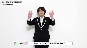 He was also a member of the disbanded vocal duo homme from 2010 to 2018. 2021nyel 2021 New Year S Eve Live Relay Q A ì´í˜„ Lee Hyun Youtube