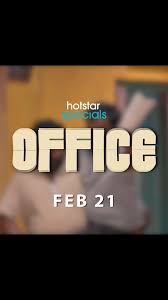 Office (Tamil)