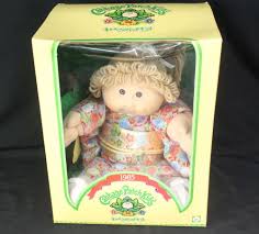 Web hosting provider php hosting cheap web hosting, web hosting, domain names, front page hosting, email hosting. Do You Have Valuable Cabbage Patch Kids Hiding In Your Basement The Hobbydb Blog