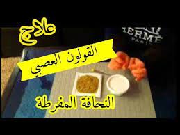 العرعار لعلاج القولون العصبي وأعصاب المعده والقضاء على الديدان تجربتي في زيادة الوزن youtube english grammar grammar