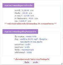 การเสียภาษี ภาษี คือ ความหมาย หมายถึง รถยนต์ ต่อภาษี รถกะบะ. 11à¸‚ à¸™à¸•à¸­à¸™à¸‡ à¸²à¸¢à¹† à¹ƒà¸™à¸à¸²à¸£ à¸• à¸­à¸ à¸²à¸© à¸£à¸–à¸¢à¸™à¸• à¸­à¸­à¸™à¹„à¸¥à¸™ 2563 Moneyguru Co Th