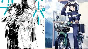 Manga light novels without anime adaptions. Super Cub Light Novel Series Will Be Getting An Anime Adaptation