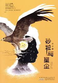 Anne lawrence, vincent jaramillo jr. White Ravens Database