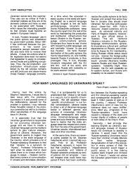 Ukrainian english translation service is intended to provide an instant ukrainian english translation of words, phrases and texts Pdf How Many Languages Do Ukrainians Speak Pavlo Shopin Academia Edu