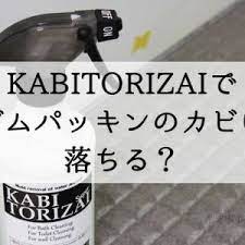 トイレと床の隙間に ダイソーのコンロ隙間ガード クリアなら目立たず汚れ防止 happy living 削ぎ家事研究室 ポールハンガー 家事 お掃除の裏技