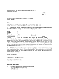 Contoh iklan produk makanan yang ketiga ini disertai. Contoh Surat Keputusan Kantin Sekolah Python