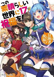 Konosuba Volume 17 Cover Manga Covers Anime Wall Art Anime Shows