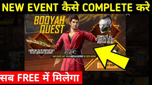 Follow us on booyah live: Booyah Quest Event Free Fire Free Fire New Event Free Fire New Event Today Booyah Quest Free Fire Youtube