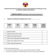 Cara mohon bantuan hadiah pengajian ipt selangor meliputi syarat kelayakan & borang. Borang Terkini Hadiah Insentif Pendidikan Puspanita Negeri Selangor ÙÙŠØ³Ø¨ÙˆÙƒ