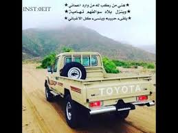 قصيده عن الشاص Youtube