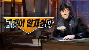 또한 2002 년 일본 진출에 성공하면서 아시아 시장에 자신감을 가진 것 진출 배경이라고 보고 있다. ê·¸ê²ƒì´ ì•Œê³ ì‹¶ë‹¤ 329íšŒ ë¬´ë£Œë³´ê¸° Sbs All Vod