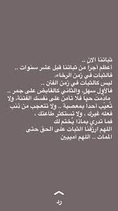 Pin By Rani T On Qoutes Life Quotes Qoutes Quotes